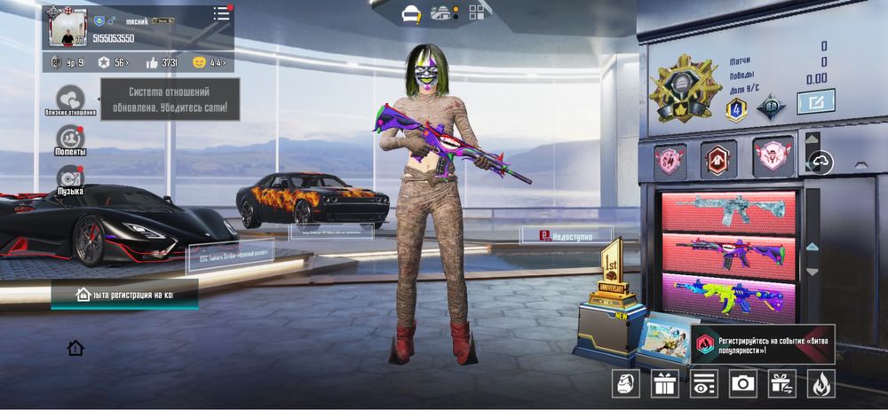 Аккаунт PUBG MOBILE 77