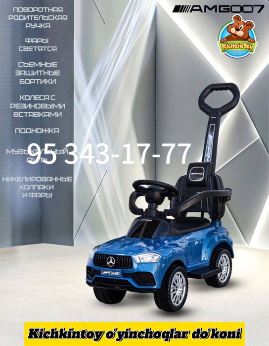 Детский машина Толокар Bolalar mashinasi ruchkali (777) Tolokar