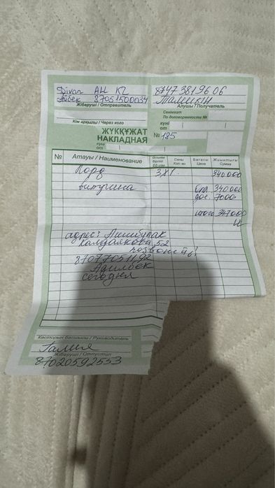 Диван жақсы сапада