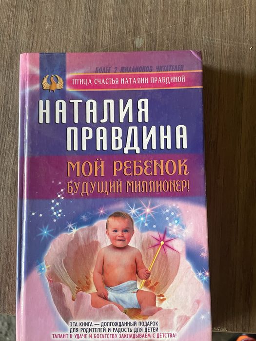 Книги разные  продам.