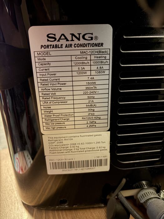 Мобилен климатик SANG MAC-12CH – 12 000 BTU.