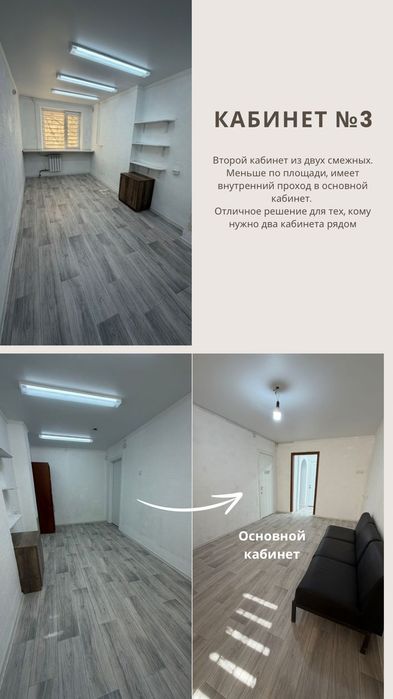 Продам нежилое помещение