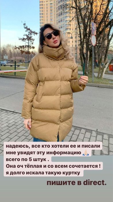 Зимний пуховик горчичного цвета