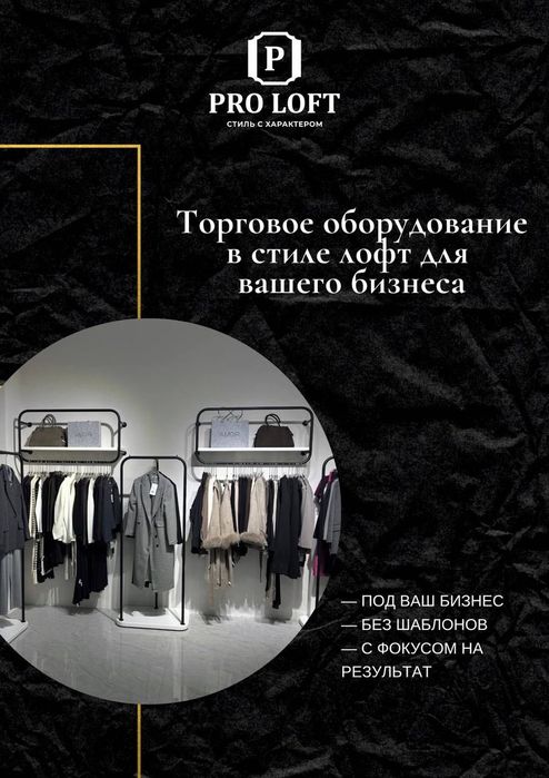 СММ специалист, креатив