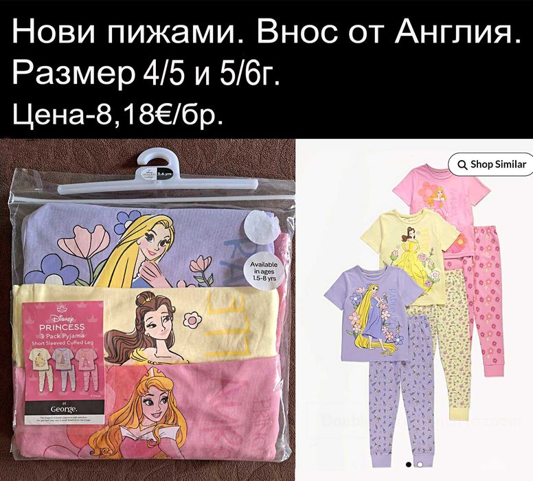 Нови дрехи за момиченце 5/6г -цени по снимките