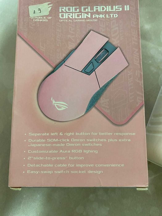 Mouse Gaming Asus ROG Gladius II Origin RGB roz