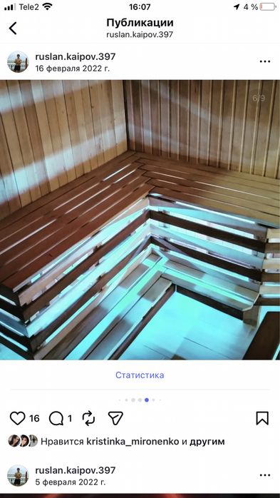 Услуги ремонта. Гарантия