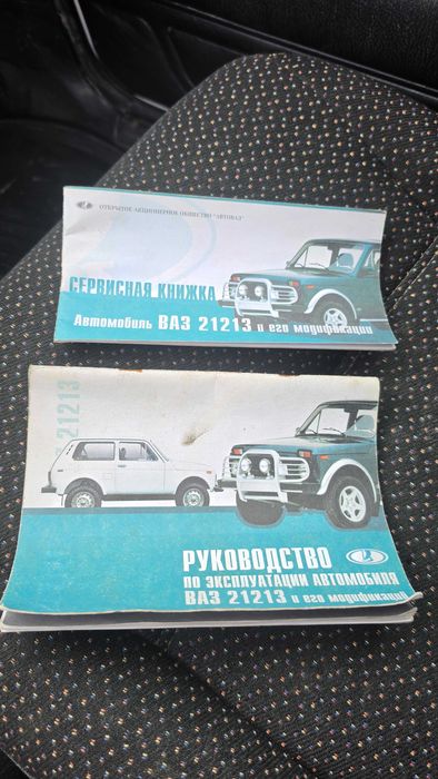 джип Lada Niva 2004