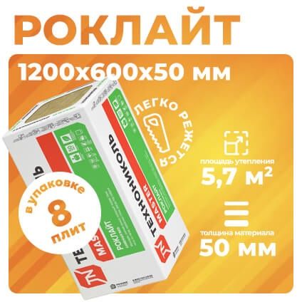 Каменный вата-Минвата утеплитель