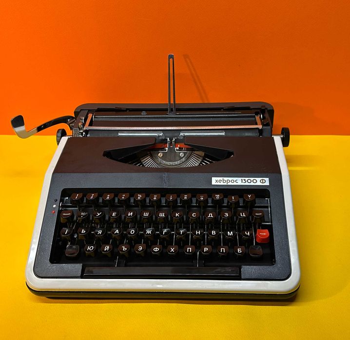 Пишеща Машина Хеброс 1300Ф 3 Цвята Кирилица нова лента топ състояние