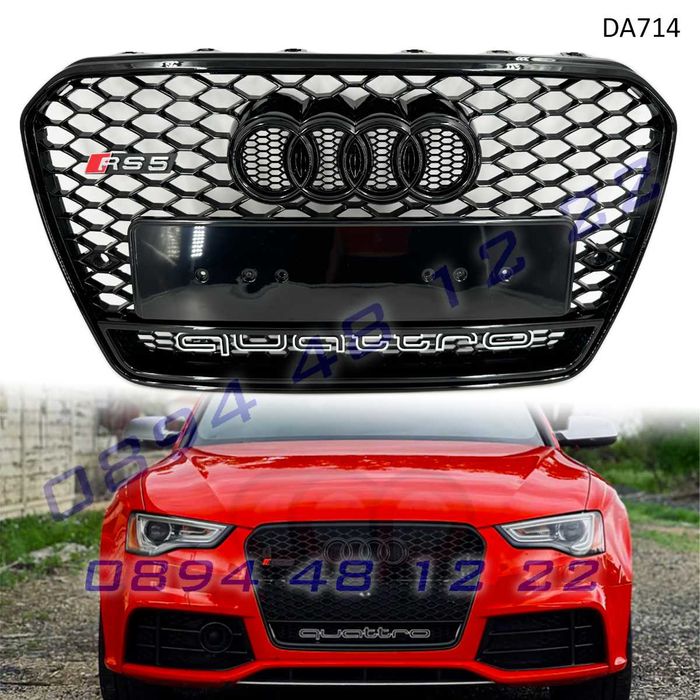 Предна решетка RS Audi A5 RS5 13-15 черна пчелна пита грил ауди куатро