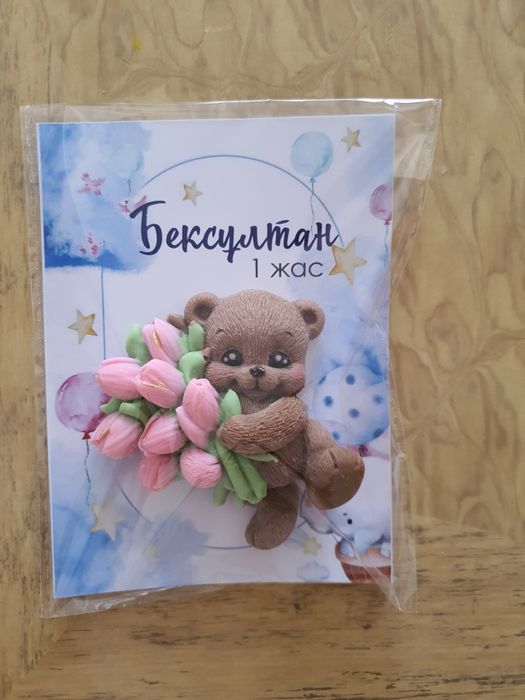 Тойбастар шоколад Астана