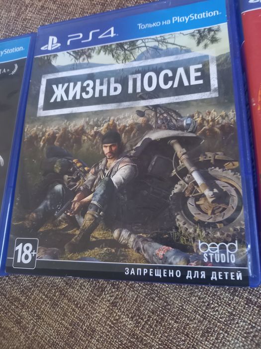 Продаю игры для ps4