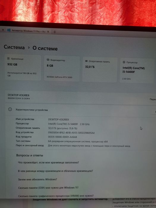 Продам компьютер новый