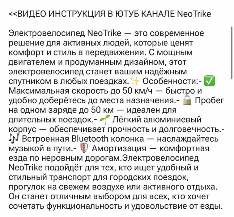 Продам электроскутер