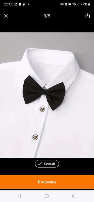 Рубашка 100% х.б на 11- 12 лет.