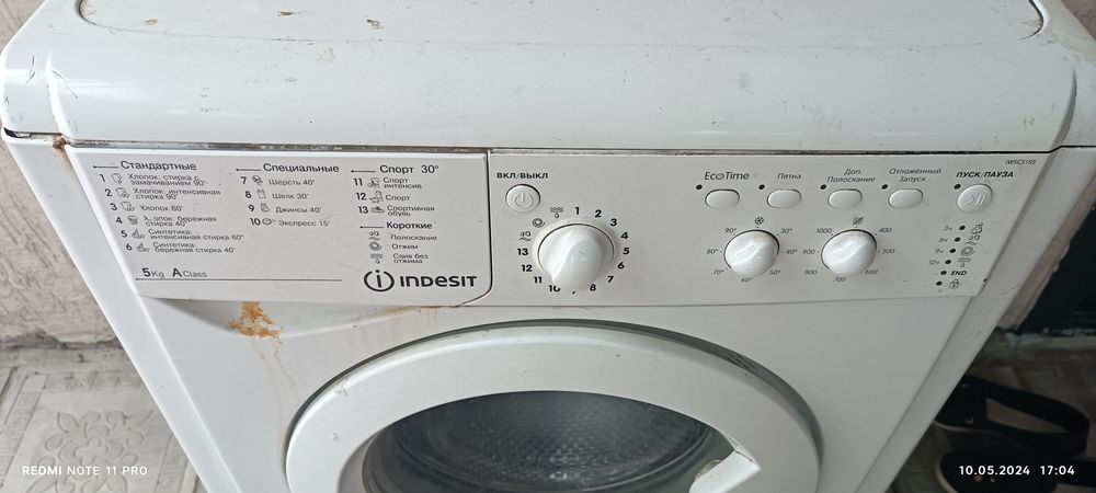 Продам стиральную машинку и холодильник оба в рабочем состоянии