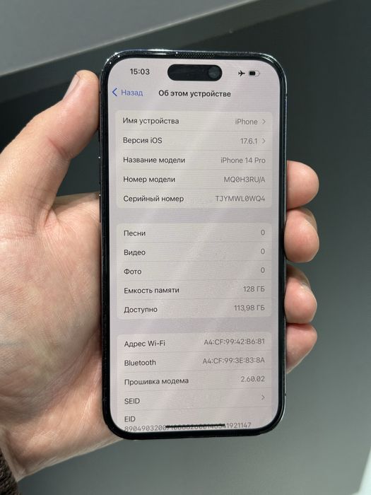 Iphone 14pro 128gb 80%