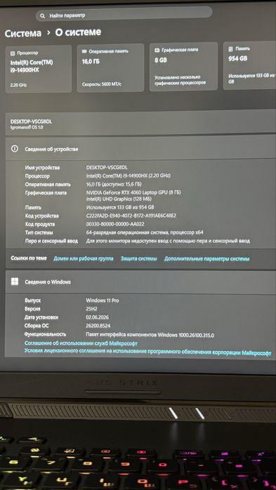 Продам ASUS ROG Strix G18 G814JVR