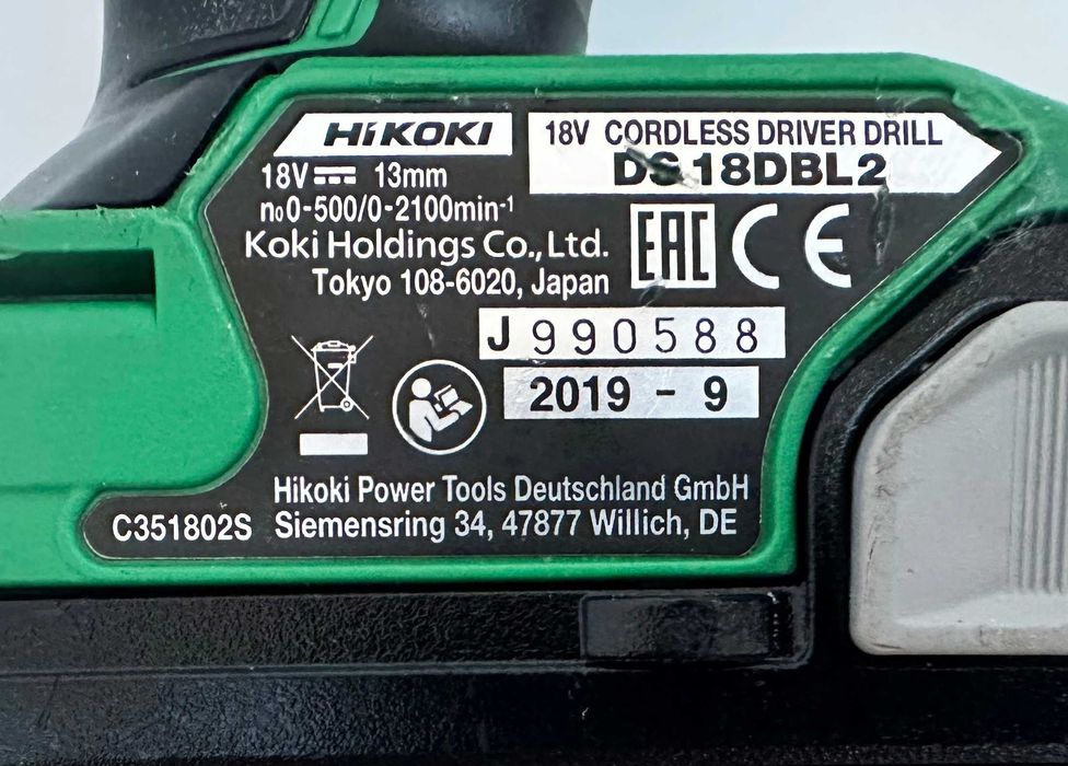 HiKoki DS 18DBL2 RFC - Мощен безчетков винтоверт 18V 136Nm