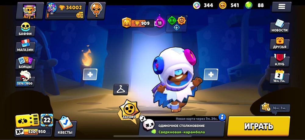 Продаётся аккаунт brawl stars! Недорого!