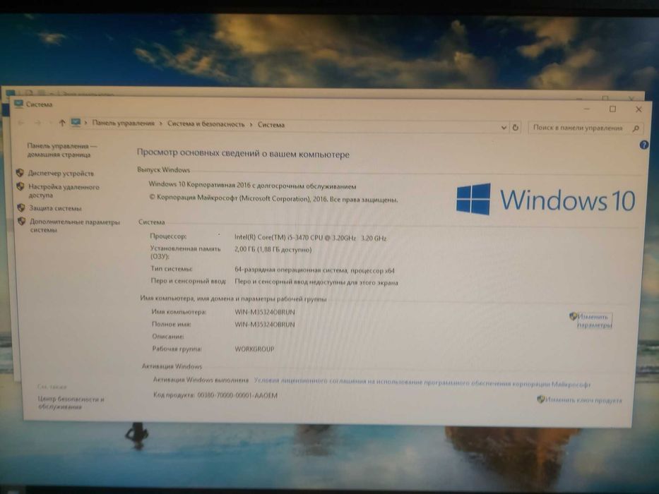 Компьютер HP Compaq Elite 8300 (Intel Core i5-3470)