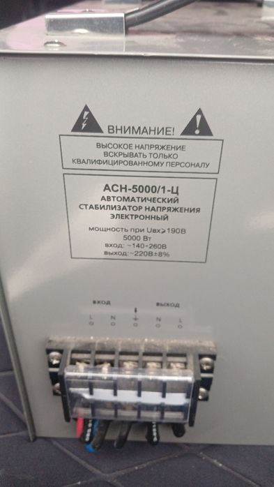 Стобелезатор наприжения