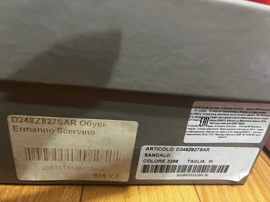 Босоножки ermanno scervino