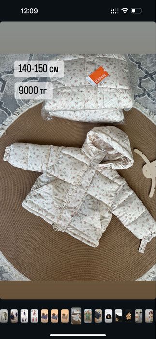 Куртка  демисезонная для девочек