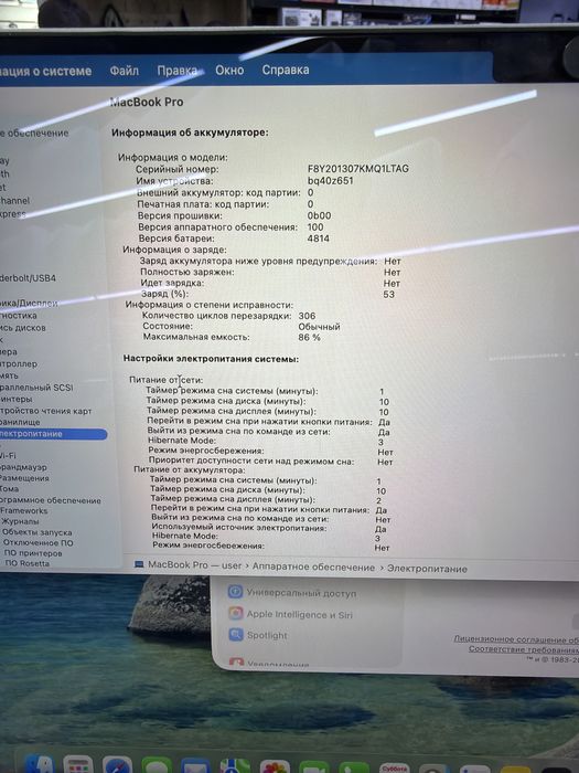 Macbook Pro 14 M1 Pro 16/1tb