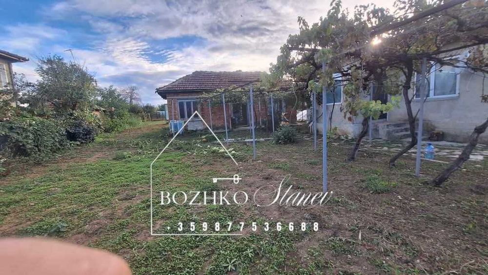 Продавам къща в Долни чифлик