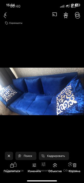 Диван раскладной