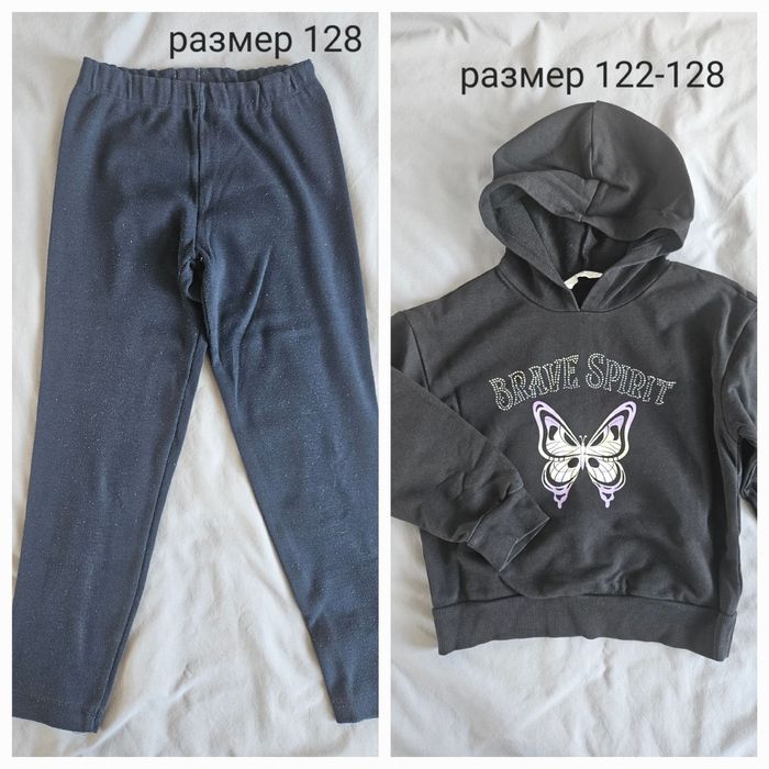 Дрешки за момиче