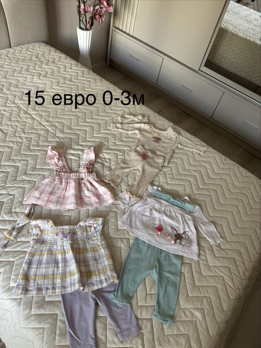 Бебешки дрешки от 0 до 4 месеца