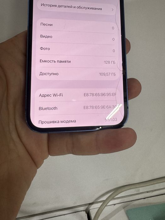 Продаю iphone 13