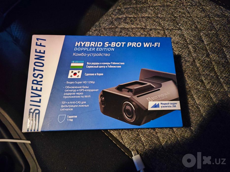 Комбо-устройство silverstone f1 hybrid s-bot pro wi-fi Doppler edition