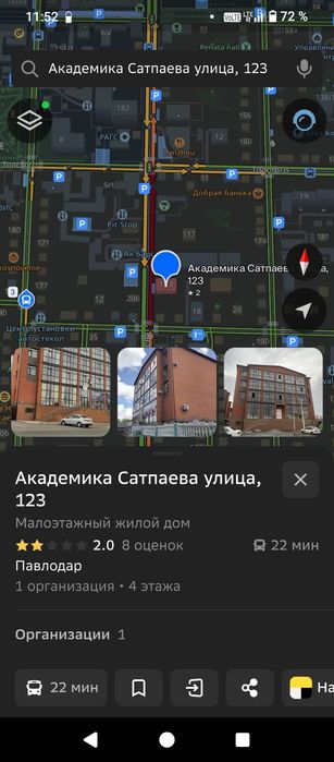 Сдам в аренду на 7-8 марта площадь под продажу цветов