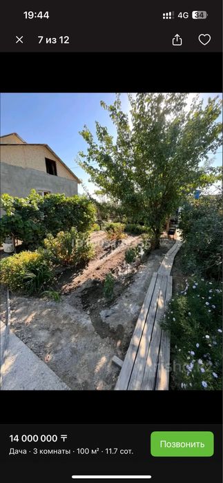 Участок с домом, пристройки