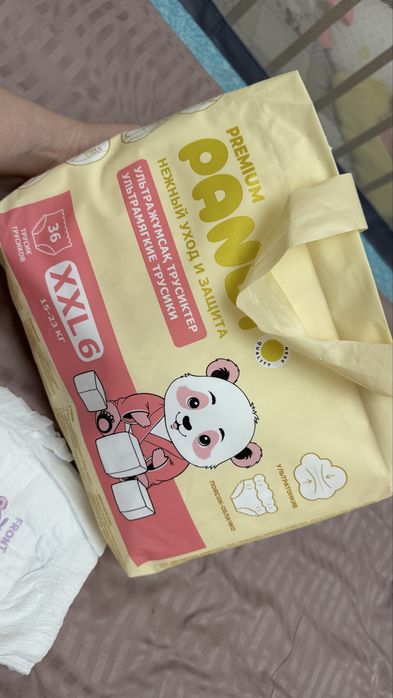 Продам подгузники трусики Pandi