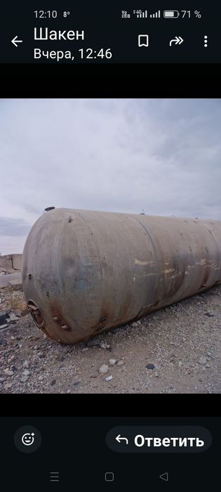 Ёмкость продается 200 кубов