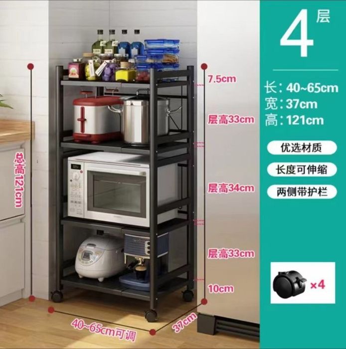 Новинка!!! Железный стеллаж на колёсиках.