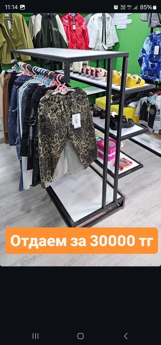 Торговое оборудование для магазина