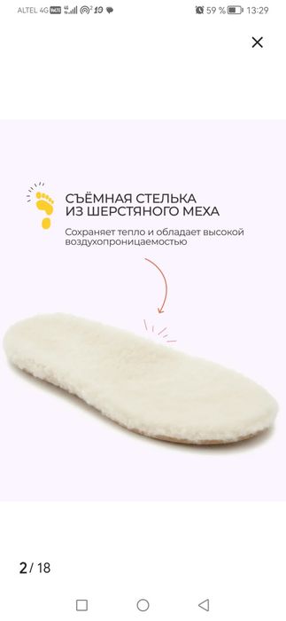 Продам детскую зимнюю обувь