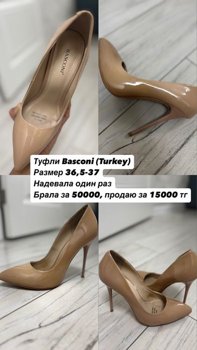 Продам туфли в отличном состоянии