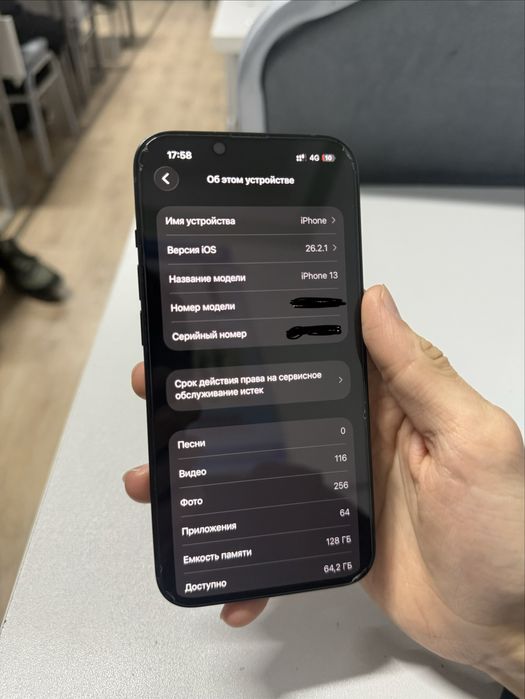 iphone 13 черный