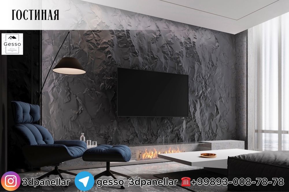 Гыпсовый 3д панель скала | 3д панели | 3d panel | панно | decor | gips