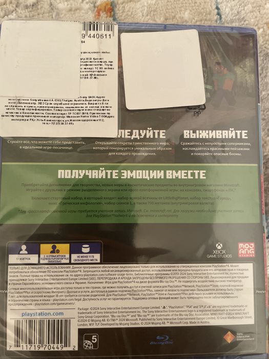 Новый продам есть торг но минилмалный