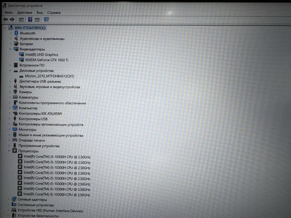 Игровой Ноутбук Asus TUF Gaming F15 Core i5-10300/8GB/SSD512/GTX1650Ti
