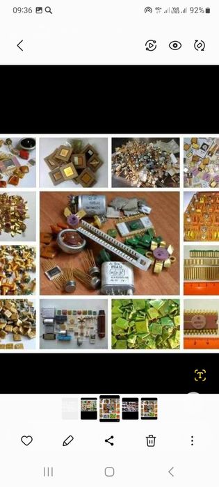 Электроника ссср