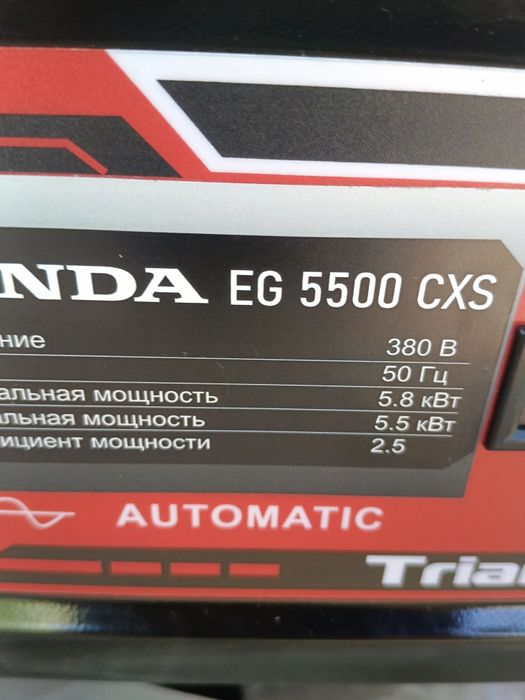 Продам бензиновый генератор